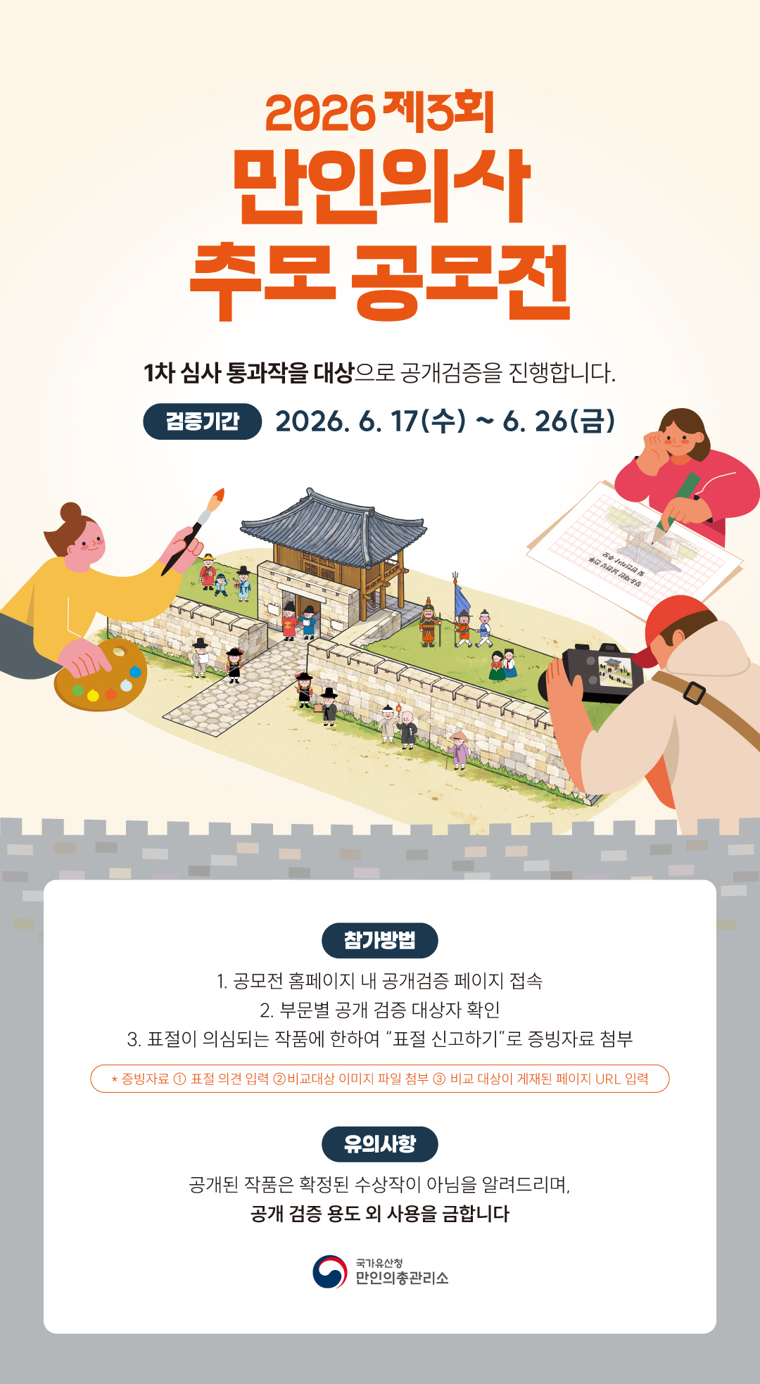 배너