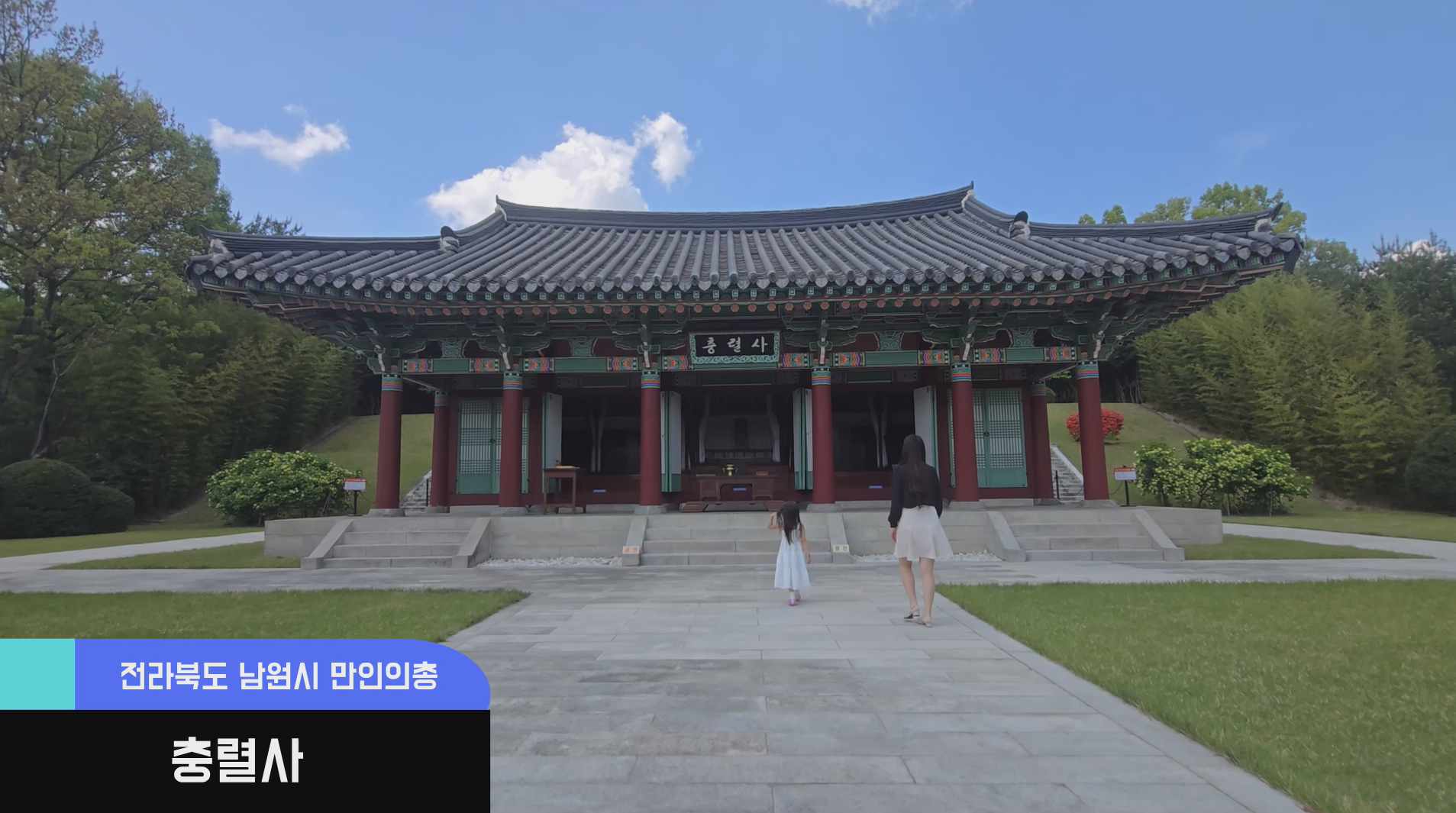 만(萬)의 용기 위에 포갠 작은 손
