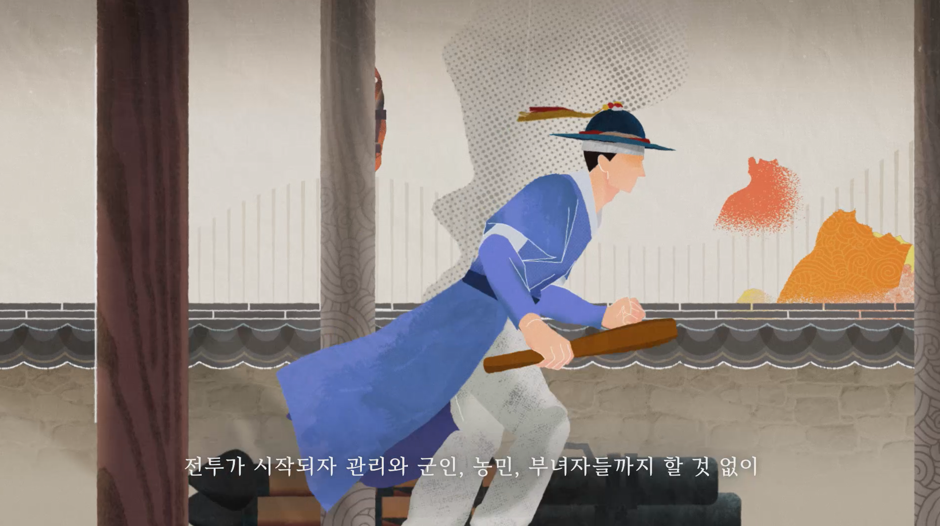 우리는 나라를 지킨 만인의사입니다
